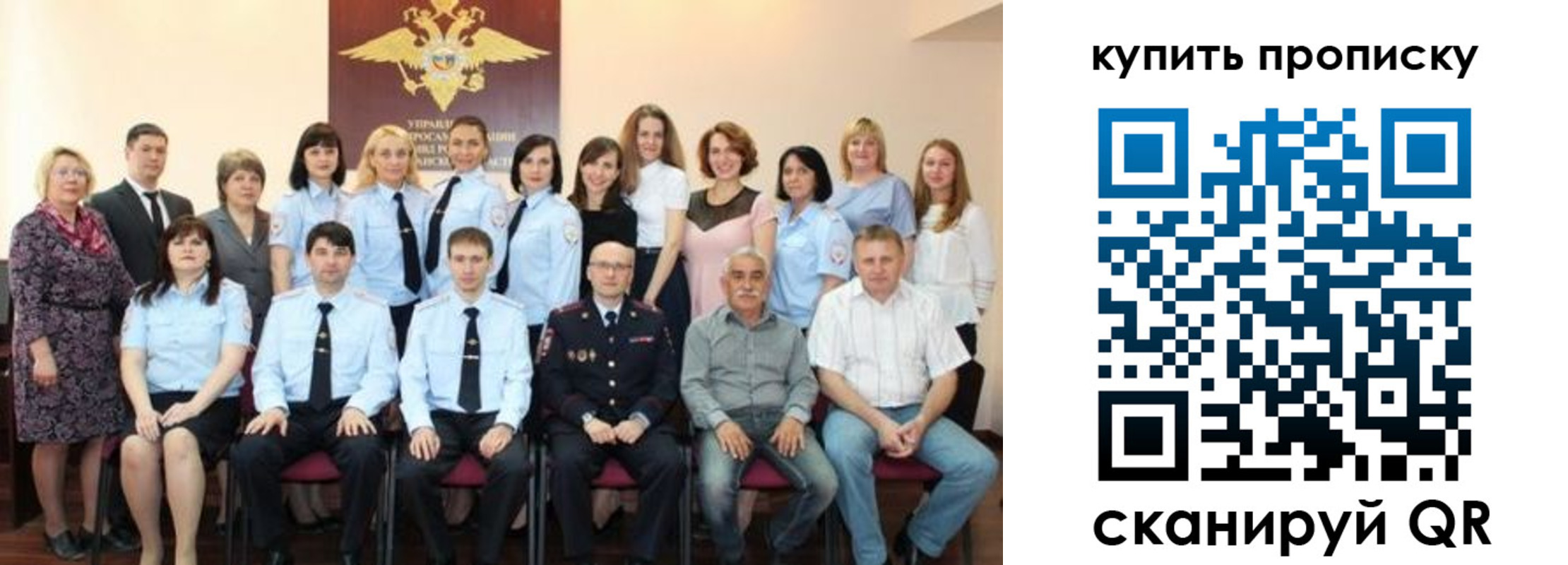форма 3 в Отрадном